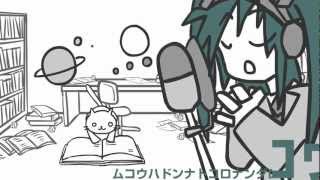 Vignette de la vidéo "【Miku Hatsune】サイハテ　saihate"