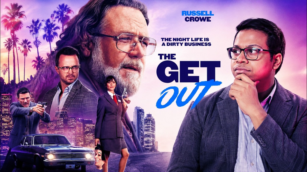 مراجعة فيلم The Get Out (2026)