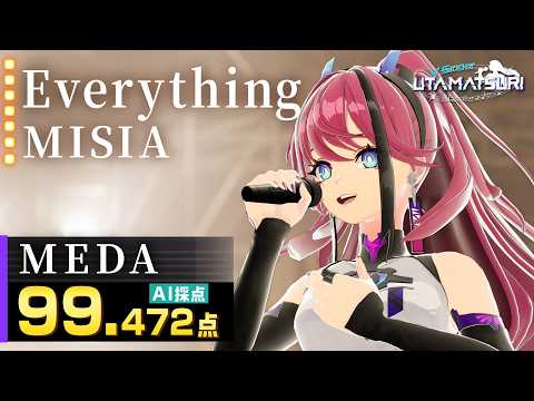 MEDA：MISIA「Everything」｜圧倒的な表現力で叩き出した神スコアとは！【VSinger UTAMATSURI 】#MEDA #Everything #MISIA #カラオケバトル