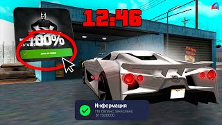 видео: ОБНОВЛЕННЫЙ АВТОУГОН! ARIZONA RP (аризона рп самп) картинка: ОБНОВЛЕННЫЙ АВТОУГОН! ARIZONA RP (аризона рп самп)