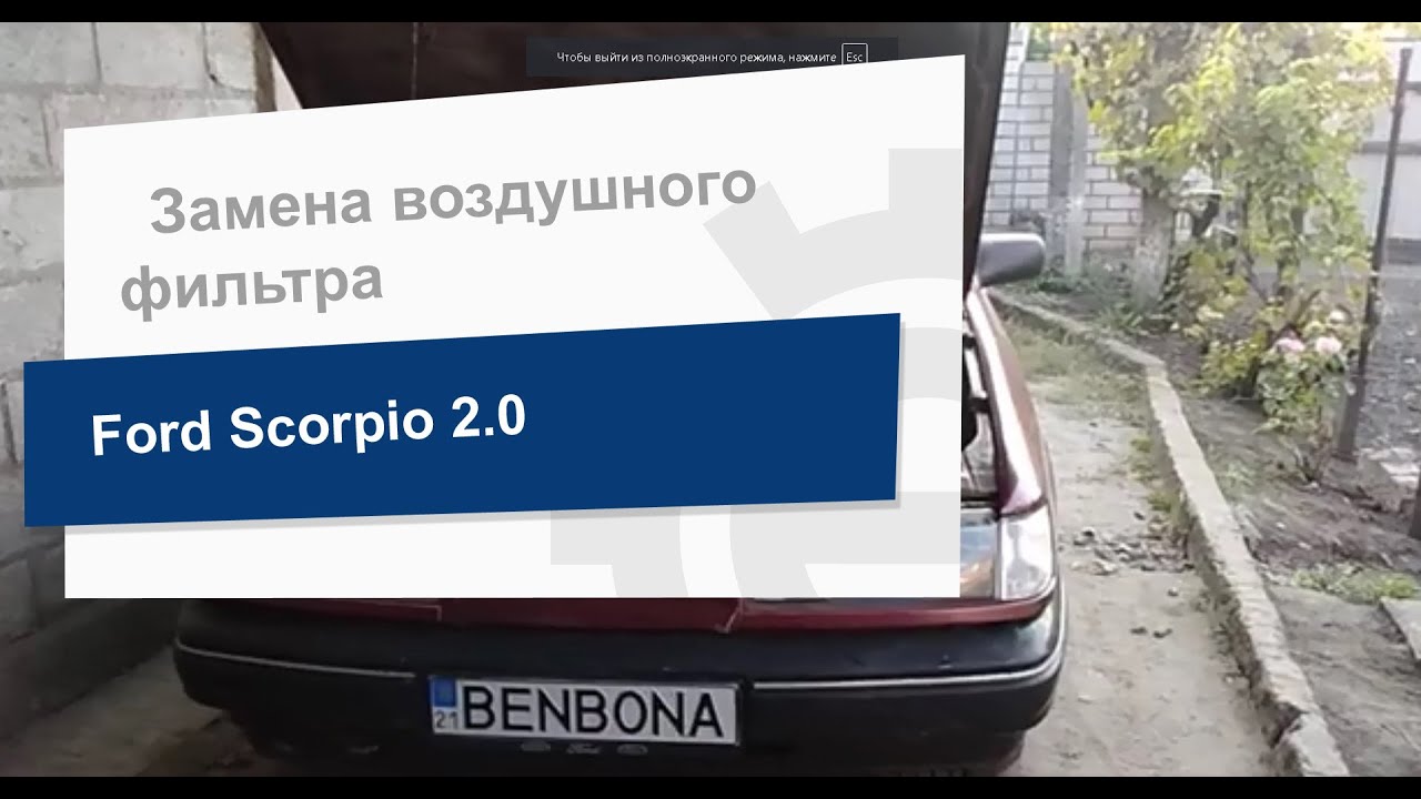 Повітряний фільтр MecaFilter EL3273