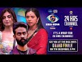 Bigg Boss 24 HOUR CHANNEL Goes OFF AIR Before Grand Finale | BB19 Latest News