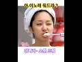 추억의 노래 장나라 스윗드림 유머 명장면 드라마 추억의 노래 장나라 스윗드림 유머 명장면 드라마