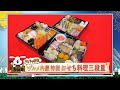 【ふるさと納税】豪華おせち【おは朝 OHAチューバー】【大阪府貝塚市】