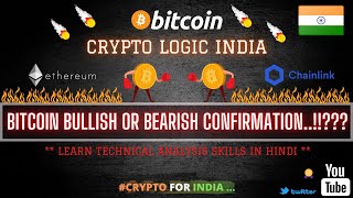 Bitcoin EXTREMEEEE $1,500 Price Correction Analysis Update In Hindi || December 2020 Price Analysis.