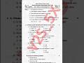 9th class rayat shikshan sanstha satara science part 1 second semester exam #exam #shorts #v2s_5x
