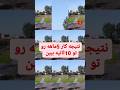 از کاشت تا برداشت برنج کامفیروزی کشاورزی بومگردی کشاورز روستاگردی شمال گردشگری طبیعتگردی