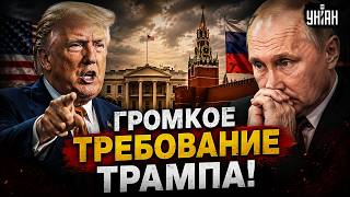 Это ШОКИРОВАЛО Путина! Вот, что ПОТРЕБОВАЛ Трамп от России. Детали ГРОМКОГО ВИЗИТА в Москву