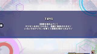 デジモンリアライズ ブラックテイルモンに進化させてスペシャルミッションをクリアしてみた Youtube デジモンリアライズ ブラックテイルモンに進化させてスペシャルミッションをクリアしてみた Youtube