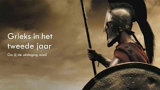 Sjks - Grieks In Het 2De Jaar