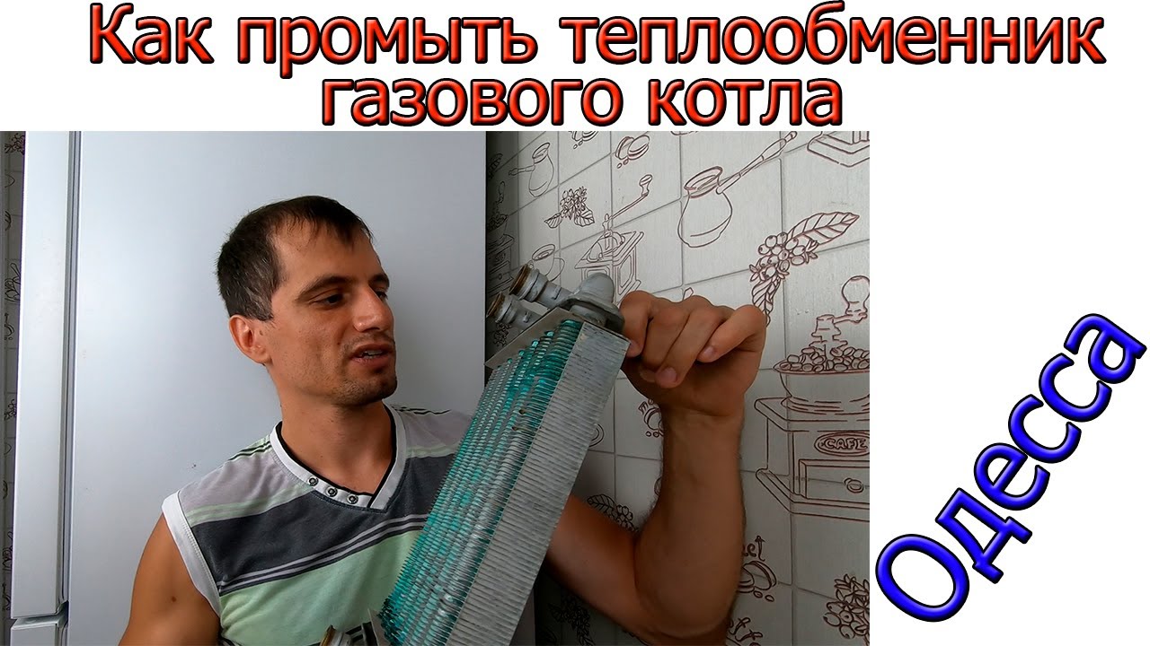 Максимизируйте экономию энергии с помощью котла Ariston 24 и промывных теплообменников — узнать больше