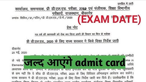 RAJASTHAN BSTC ONLINE FORM 2020|| Bstc नोटिफिकेशन |BSTC EXAM DATE 2020| #BSTC_Online_Form_date_2020