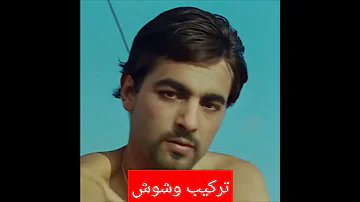 تركيب وشوش شوفو النتيجة Shorts 