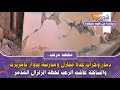 دمار وخراب عدة منازل ومدرسة بدوار تامزيرت والساكنة عاشت الرعب لحظة الزلزال المدمر دمار وخراب عدة منازل ومدرسة بدوار تامزيرت والساكنة عاشت الرعب لحظة الزلزال المدمر