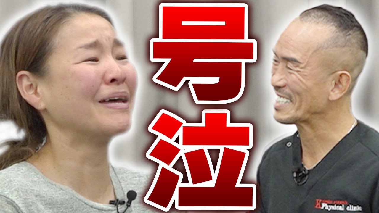 子供と遊べない...股関節の痛みに苦しんだ女性をストレッチで救済