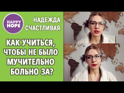 Вопрос: Как придумать оправдание, если вы не выполнили домашнее задание?