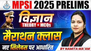 MPSI Pre Exam 2025 | MPSI Prelims Science | Mixed Question Marathon | Science By Namita Ma’am