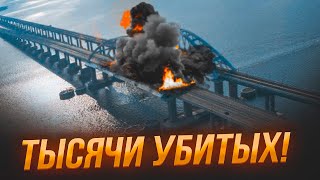 🛑СРОЧНО! КРЫМ и Сочи УХОДЯТ под ВОДУ! ДОМА РАЗРУШЕНЫ, авто ПОТОПЛЕНЫ! НЕТ СВЕТА!РЕЖИМ ЧП ЦУНАМИ ВЕКА