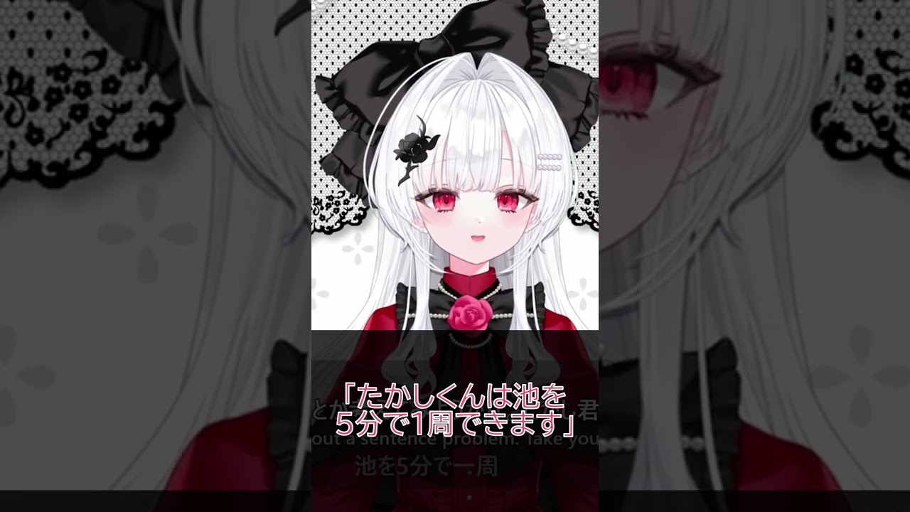 叙述トリックはどこにでも【朝活#345ハイライト】