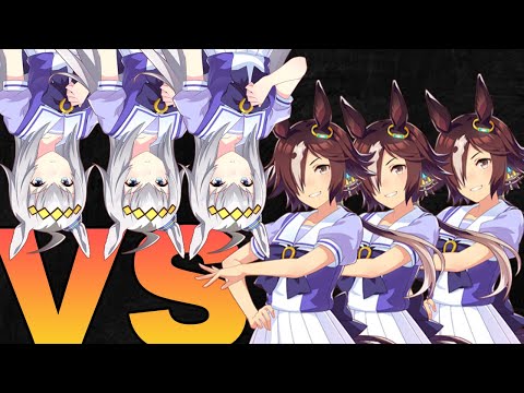 【戦いは数だよアニキィ！】オグリ vs ウオッカの集団戦 【ヴァルゴ杯】