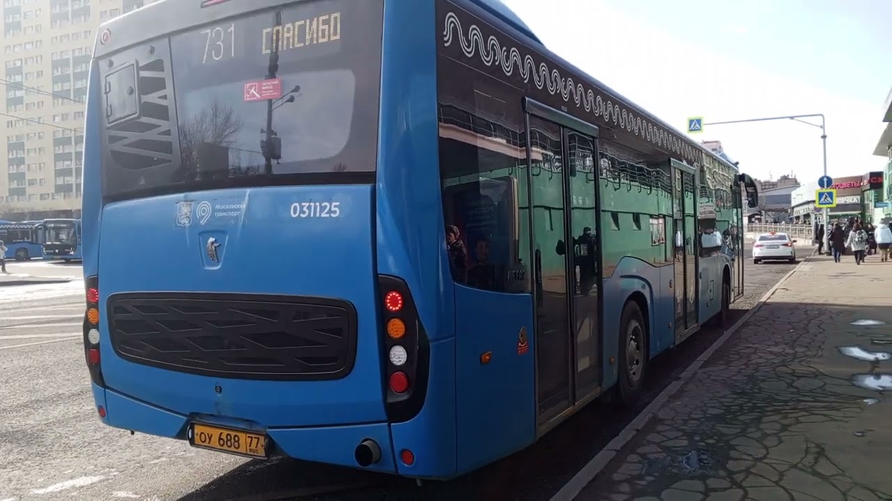 Отправление NEFAZ-5299-40-52 №031125 по 731 маршруту