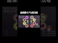 レジェンド妖怪解放しました「妖怪ウォッチ3テンプラ」#ゲーム #ゲーム実況 #ゲーム実況者　音源の曲名(間違ってたら申し訳ございません) Unwelcome School