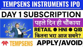 Tempsens Instrument IPO 💥| Tempsens Instrument IPO Day 1 Subscription Status | Tempsens IPO GMP