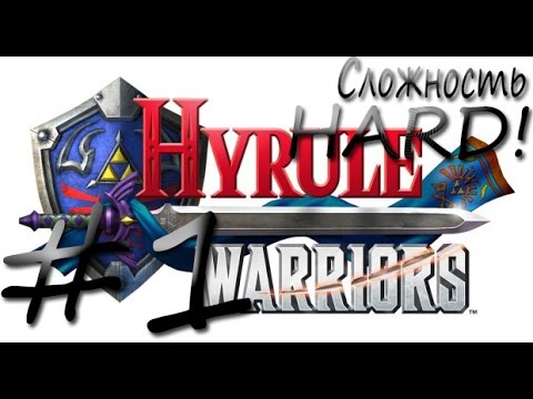Прохождение Hyrule Warriors - часть 1