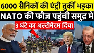 Mediterranean में मची हलचल | NATO vs Turkey | Geopolitical Game पलट गया! ⚠️🔥