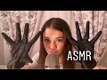 ASMR FALLING ASLEEP | TRIGGERS FOR SLEEP/АСМР ПОМОГУ УСНУТЬ |ТРИГГЕРЫ ДЛЯ СНА