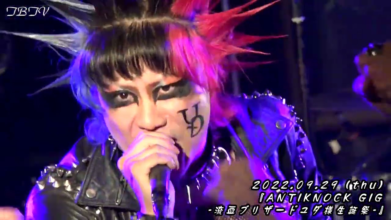 流血ブリザード = ライブダイジェスト = 2022.09.29.thu - YouTube