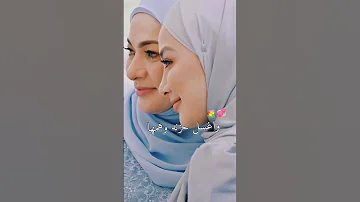 أجمل حالات واتساب امي 