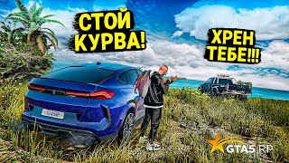 ТАКУЮ ОХОТУ Я И ХОТЕЛ! ОБНОВЛЕНИЕ НА GTA 5 RP BURTON!