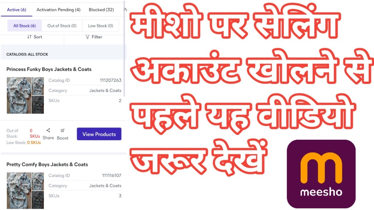 Fake customer and RTO returns from Xpressbess, Delivery, Ecom express (Meesho Supplier)Tech MakanYT