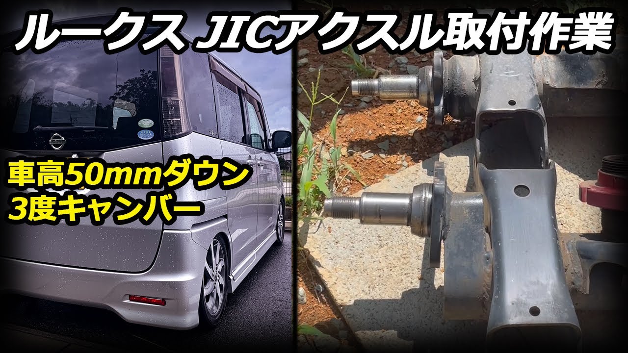 ワゴンR mh21s 可変アクスルすげーぞ！！！！ やっとシェイクダウン