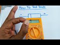 how to test diode by multimeter/all about diode/forward baise and reverse baise ❤️❤️