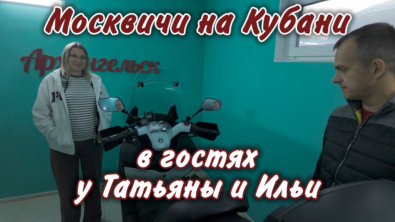 Ейска жилой модуль видео Ейска жилой модуль видео