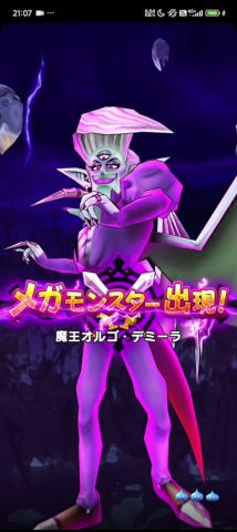 メガモン】 天魔王オルゴ・デミーラ #クロノスソード - YouTube