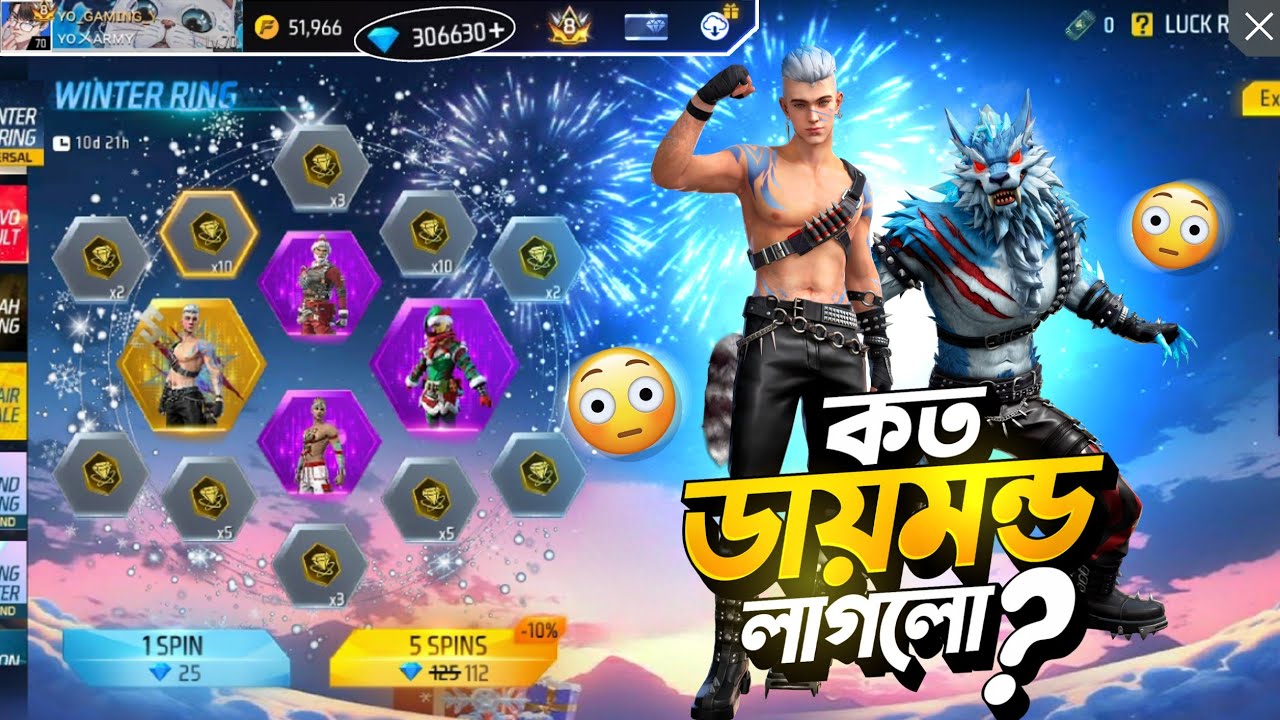 Winter Ring Event Free Fire | New Winter Ring Event Unlock | FF New Event Today |Free Fire New Event