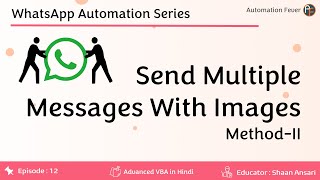 Send Multiple Messages With Images - Method II | WhatsApp Automation | Advanced VBA screenshot 5