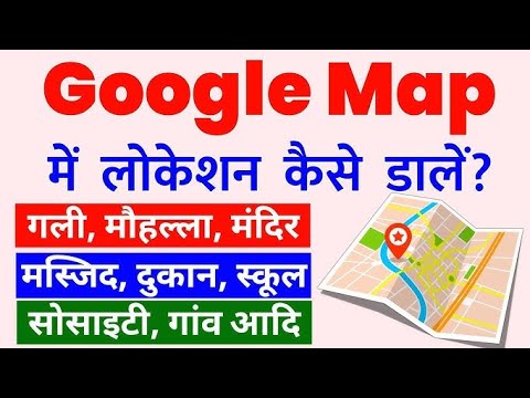 Google Map Location - Hqdefault