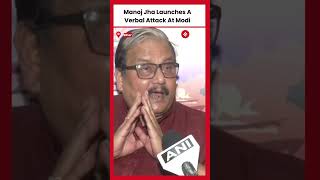 RJD Leader Manoj Jha Slams PM Narendra Modi