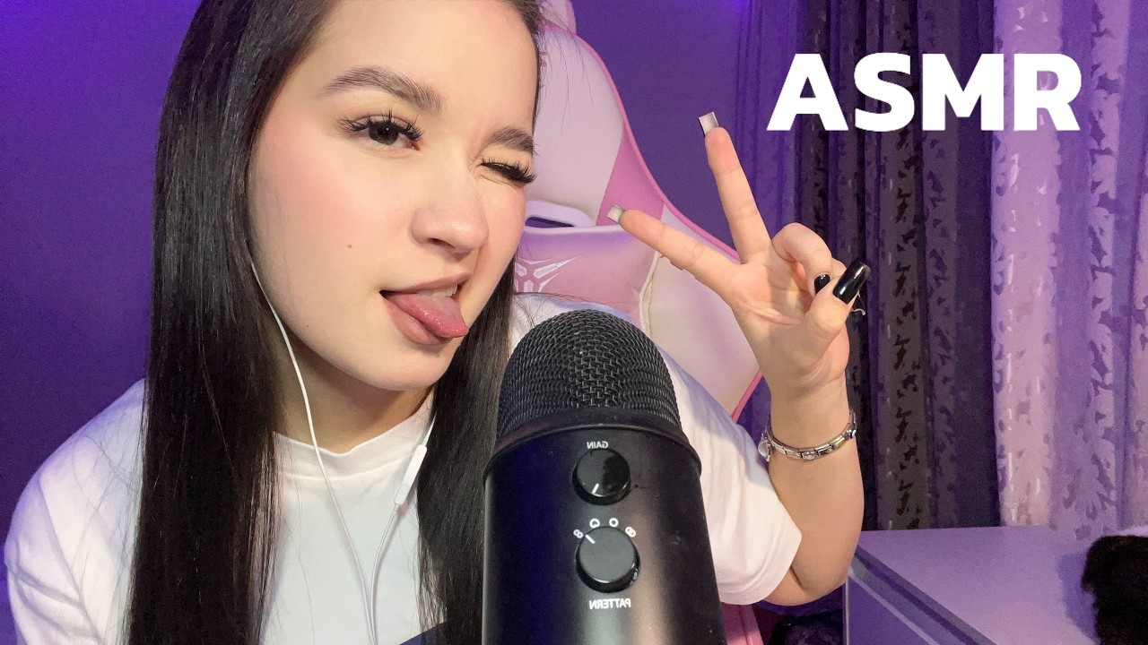 АСМР для сна | звуки рта | ASMR