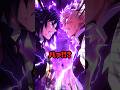 【鬼滅の刃】よくぶつかる2人 #shorts #demonslayer #鬼滅の刃