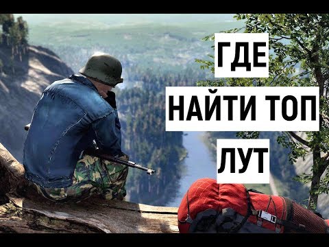 Scum как заправить машину