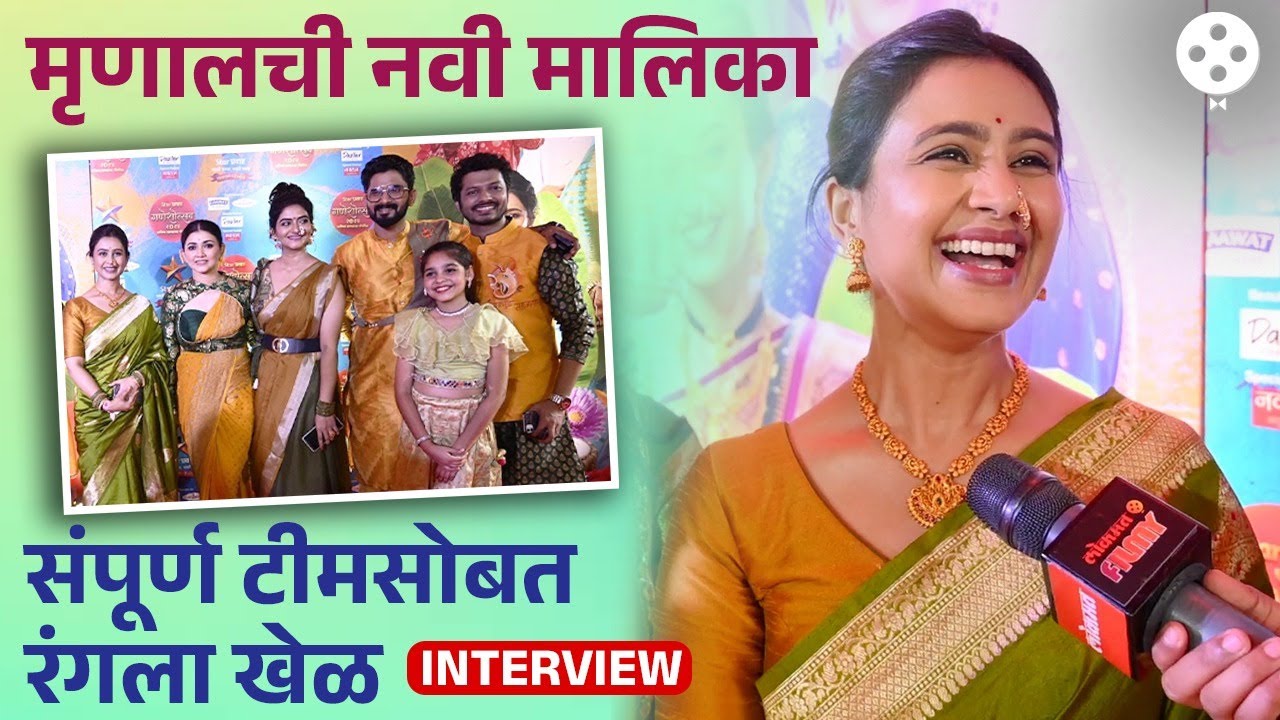 Star Pravah Ganesh Utsav 2024 | Mrunal Dusanis करतेय कमबॅक पाहा कोण कोण दिसणार मालिकेत? | DE2