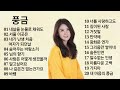풍금 노래모음 풍금 노래모음