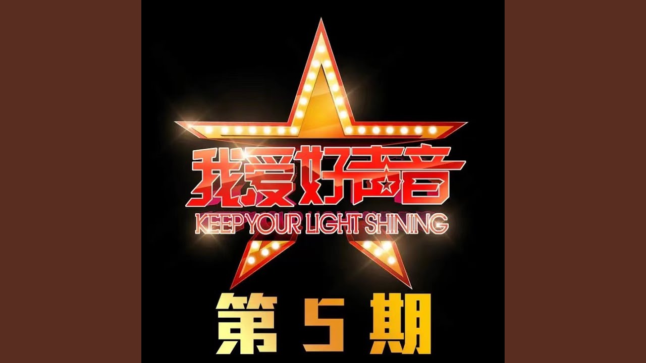 Mira 我知道你很难过 (Live) en YouTube Mira 我知道你很难过 (Live) en YouTube