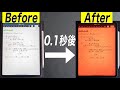 GoodNotes5を一瞬で暗記ノートにする方法【iPadで勉強】