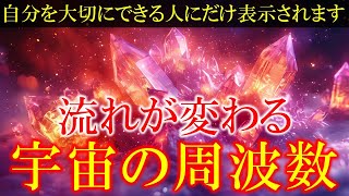 Indigo Station Sounds & Healing Musicの配信のサムネイル画像
